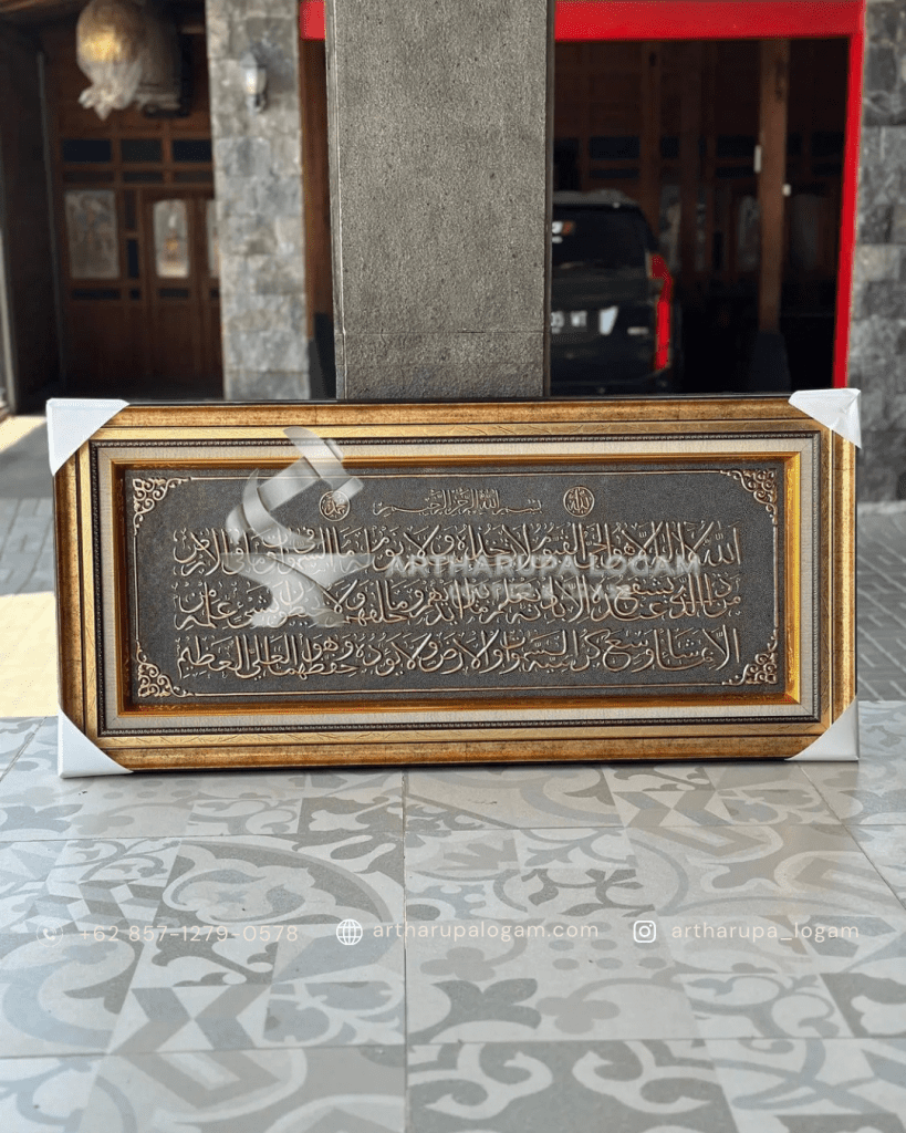 Hiasan dinding kaligrafi artharupa